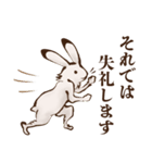 鳥獣ライフ【敬語 弍の巻】（個別スタンプ：32）
