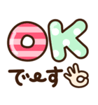 シンプル敬語♡デカ文字スタンプ（個別スタンプ：1）