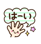 シンプル敬語♡デカ文字スタンプ（個別スタンプ：2）