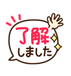 シンプル敬語♡デカ文字スタンプ（個別スタンプ：3）