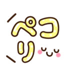 シンプル敬語♡デカ文字スタンプ（個別スタンプ：4）