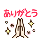 シンプル敬語♡デカ文字スタンプ（個別スタンプ：5）