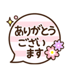 シンプル敬語♡デカ文字スタンプ（個別スタンプ：6）