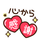 シンプル敬語♡デカ文字スタンプ（個別スタンプ：7）