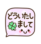シンプル敬語♡デカ文字スタンプ（個別スタンプ：8）