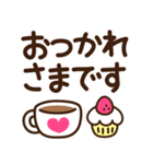 シンプル敬語♡デカ文字スタンプ（個別スタンプ：9）