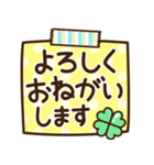 シンプル敬語♡デカ文字スタンプ（個別スタンプ：10）