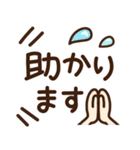 シンプル敬語♡デカ文字スタンプ（個別スタンプ：12）