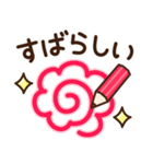 シンプル敬語♡デカ文字スタンプ（個別スタンプ：14）