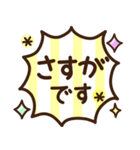 シンプル敬語♡デカ文字スタンプ（個別スタンプ：15）
