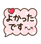 シンプル敬語♡デカ文字スタンプ（個別スタンプ：16）