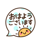 シンプル敬語♡デカ文字スタンプ（個別スタンプ：17）