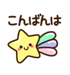 シンプル敬語♡デカ文字スタンプ（個別スタンプ：18）