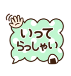 シンプル敬語♡デカ文字スタンプ（個別スタンプ：20）
