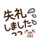 シンプル敬語♡デカ文字スタンプ（個別スタンプ：21）