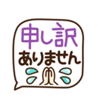 シンプル敬語♡デカ文字スタンプ（個別スタンプ：22）