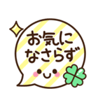 シンプル敬語♡デカ文字スタンプ（個別スタンプ：23）