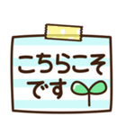 シンプル敬語♡デカ文字スタンプ（個別スタンプ：24）