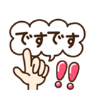 シンプル敬語♡デカ文字スタンプ（個別スタンプ：25）