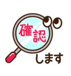 シンプル敬語♡デカ文字スタンプ（個別スタンプ：26）