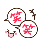 シンプル敬語♡デカ文字スタンプ（個別スタンプ：27）