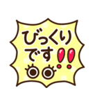 シンプル敬語♡デカ文字スタンプ（個別スタンプ：28）