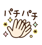 シンプル敬語♡デカ文字スタンプ（個別スタンプ：31）