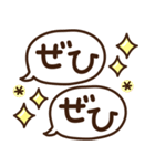 シンプル敬語♡デカ文字スタンプ（個別スタンプ：32）
