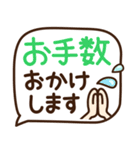 シンプル敬語♡デカ文字スタンプ（個別スタンプ：33）
