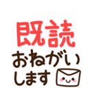 シンプル敬語♡デカ文字スタンプ（個別スタンプ：35）