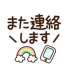 シンプル敬語♡デカ文字スタンプ（個別スタンプ：37）