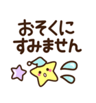 シンプル敬語♡デカ文字スタンプ（個別スタンプ：38）