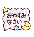 シンプル敬語♡デカ文字スタンプ（個別スタンプ：39）