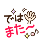 シンプル敬語♡デカ文字スタンプ（個別スタンプ：40）