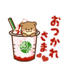コツメカワウソ♡毎日大切なあなたへ（個別スタンプ：4）