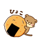 コツメカワウソ♡毎日大切なあなたへ（個別スタンプ：17）