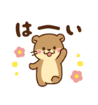 コツメカワウソ♡毎日大切なあなたへ（個別スタンプ：19）