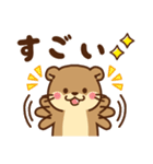 コツメカワウソ♡毎日大切なあなたへ（個別スタンプ：22）