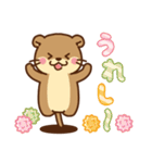 コツメカワウソ♡毎日大切なあなたへ（個別スタンプ：23）