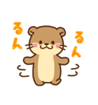 コツメカワウソ♡毎日大切なあなたへ（個別スタンプ：27）