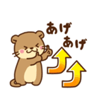 コツメカワウソ♡毎日大切なあなたへ（個別スタンプ：28）