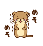コツメカワウソ♡毎日大切なあなたへ（個別スタンプ：31）
