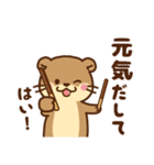 コツメカワウソ♡毎日大切なあなたへ（個別スタンプ：32）