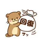 コツメカワウソ♡毎日大切なあなたへ（個別スタンプ：33）