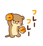 コツメカワウソ♡毎日大切なあなたへ（個別スタンプ：38）