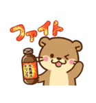コツメカワウソ♡毎日大切なあなたへ（個別スタンプ：39）