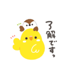 ことりづくし【ゆる敬語2】（個別スタンプ：1）