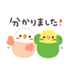 ことりづくし【ゆる敬語2】（個別スタンプ：3）