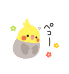 ことりづくし【ゆる敬語2】（個別スタンプ：5）