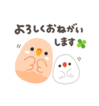 ことりづくし【ゆる敬語2】（個別スタンプ：6）